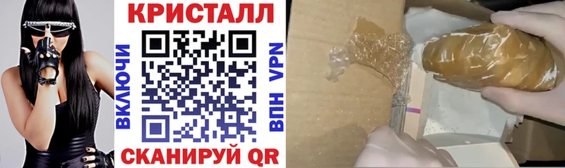 площадка как зайти Котельнич АМФЕТАМИН Розовый
