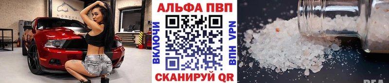 Alpha-PVP крисы CK  Котельнич 