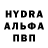 БУТИРАТ GHB Chokan Kanatov