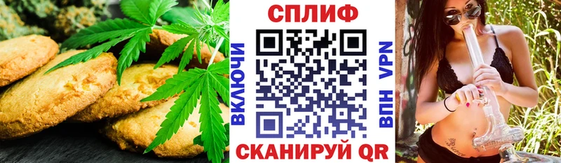Canna-Cookies марихуана  купить   omg сайт  shop Telegram  Котельнич 