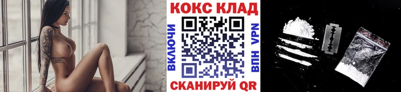 mega онион  хочу   Котельнич  COCAIN VHQ 