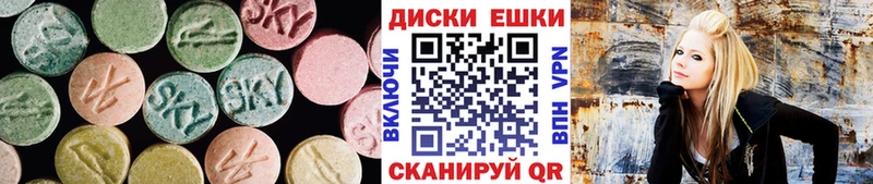 цена Котельнич Ecstasy Punisher