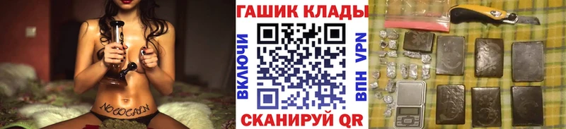 магазин наркотиков blacksprut зеркало ГАШ Premium Котельнич