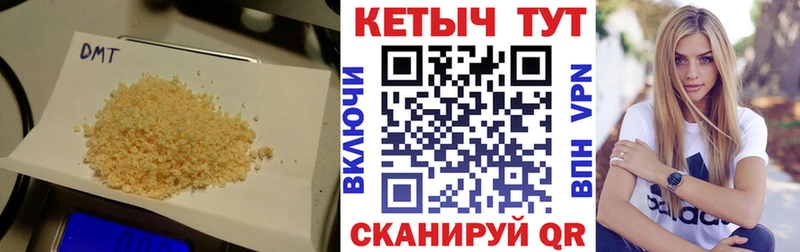 Кетамин VHQ  Котельнич 