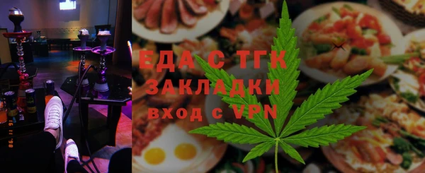 каннабис Краснослободск