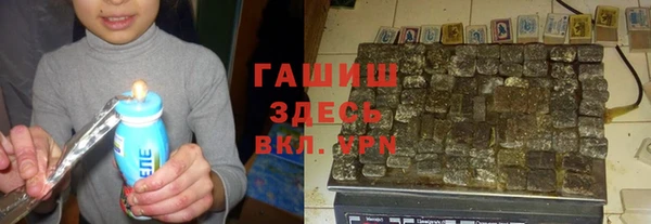 кокаин Красноперекопск