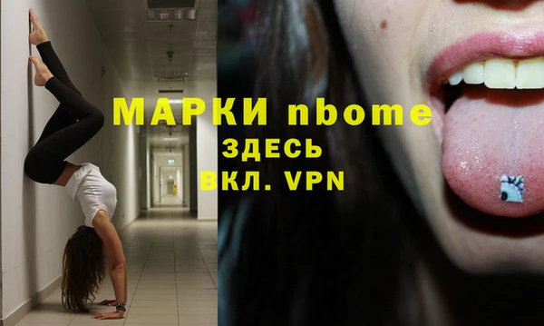 каннабис Краснослободск