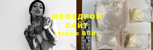 соль ск Костерёво