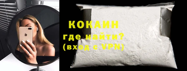 соль ск Костерёво
