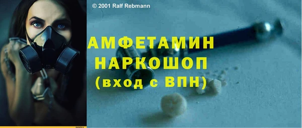 мет Краснотурьинск