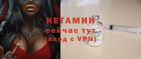 кокаин Красноперекопск