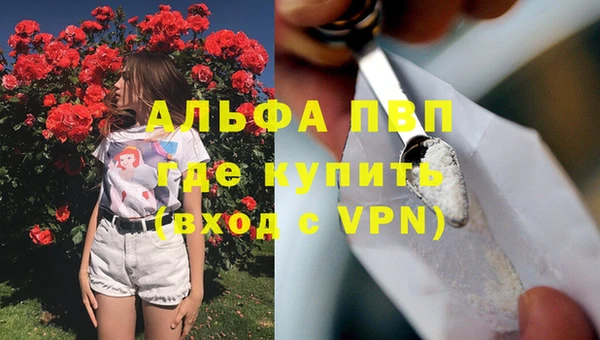 соль ск Костерёво