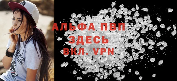 каннабис Сафоново