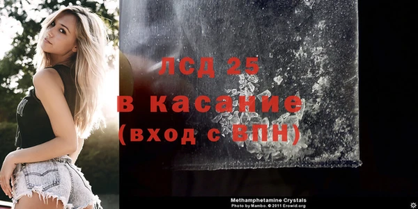 соль ск Костерёво