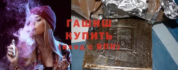 каннабис Краснослободск