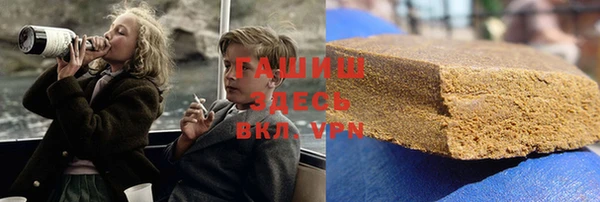 каннабис Краснослободск