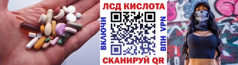 LSD-25 экстази кислота  Котельнич 