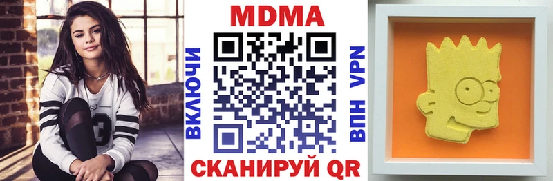 МДМА молли  Котельнич 