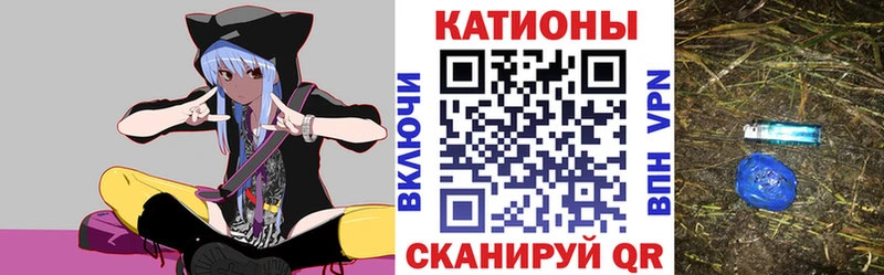 МЯУ-МЯУ мука  hydra ссылки  Котельнич 