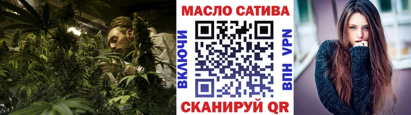 Дистиллят ТГК THC oil  Котельнич 