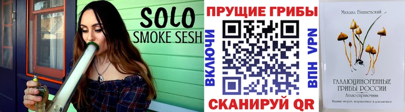 что такое наркотик  Котельнич  Галлюциногенные грибы MAGIC MUSHROOMS 